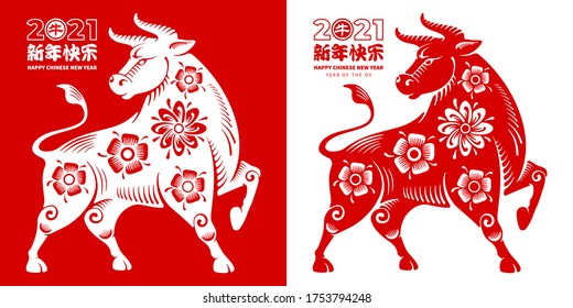 Ox, Chinese zodiac symbol of new 2021 year painted in chinese style. Translation Happy New Year, on stamp Ox. Vector illustration.