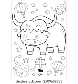 Buey chino año del zodiaco para colorear página del libro para niños con la palabra china significa buey