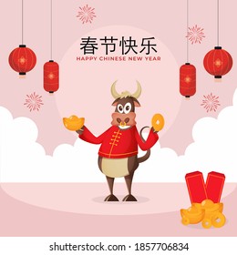 Ox Holding Ingot With Qing Ming Coins for Chinese New Year Celebration with Hanging Paper Lanterns and Chinese Text, Happy Chinese New Year.