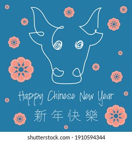 Ox outline in a happy chinese new year card. Chinese translation, happy chinese new year 2021, year of ox - Vector