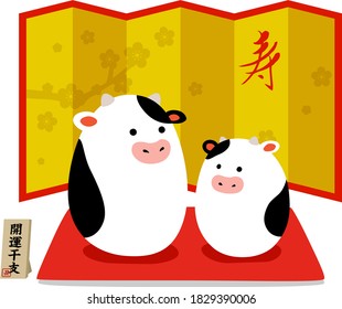 Ox parent and child figurine New Year's card material.
(japanease charactor “ushi” is zodiac ox stamps, “kaiuneto” is Good luck zodiac, “kotobuki” is Congratulation. )