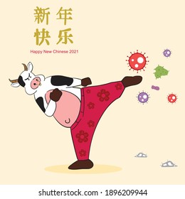 Ox wearing a kung fu suit with covid virus. Chinese translation : Happy chinese new year 2021, year of ox. Draw Vector illustration character. 