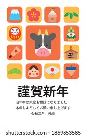 Icono de año ox Plantilla de tarjeta de año nuevo 2021. Traducción: "buey", "Feliz Año Nuevo. gracias por su amabilidad. Gracias de nuevo. El tercer año de Reiwa, el 1 de enero"