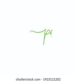 PA initial handwritten calligraphy, for monogram and logo