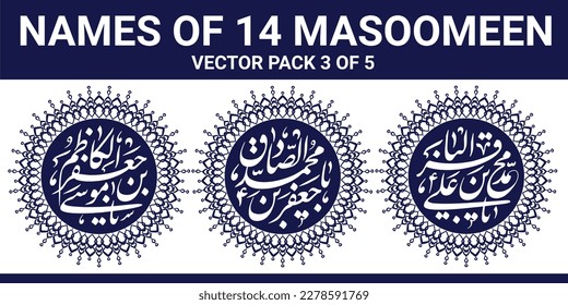 Pack 3 of 5. Names of Family of Prophet Muhammad PBUH. Typography Vector Pack. These are just name. (Don't need any translation). 12 Imams names. 14 Masoomeen names. Panjtan Arabic Islamic Calligraphy