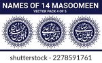 Pack 4 of 5. Names of Family of Prophet Muhammad PBUH. Typography Vector Pack. These are just name. (Don't need any translation). 12 Imams names. 14 Masoomeen names. Panjtan Arabic Islamic Calligraphy