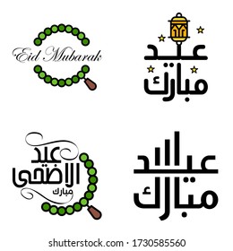 Pack Of 4 Decorative Arabic Calligraphy Ornaments Vectors of Eid Greeting Ramadan Greeting Muslim Festival