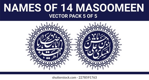 Pack 5 of 5. Names of Family of Prophet Muhammad PBUH. Typography Vector Pack. These are just name. (Don't need any translation). 12 Imams names. 14 Masoomeen names. Panjtan Arabic Islamic Calligraphy