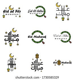 Pack Of 9 Decorative Font Art Design Eid Mubarak with Modern Calligraphy Colorful Moon Stars Lantern Ornaments Surly