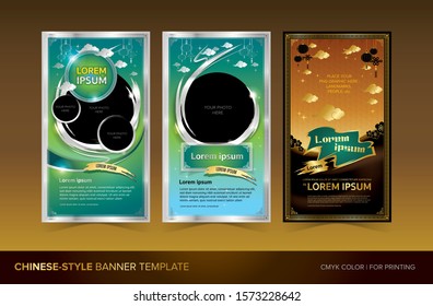 A pack of banner template design in Chinese style. Media standee, Chinese style publication.