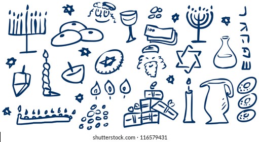 A pack of vector illustrations of Hanukkah related doodles for the Jewish holiday.