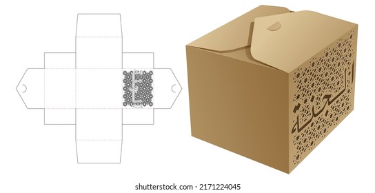 Packaging box with stenciled Arabic pattern die cut template and 3D mockup