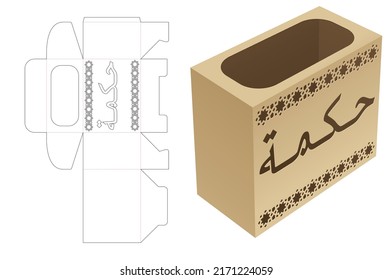 Packaging box with stenciled Arabic pattern die cut template and 3D mockup