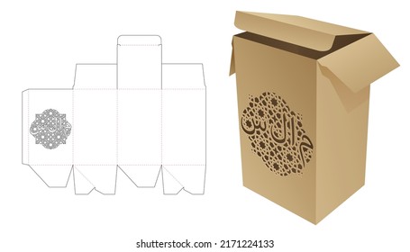 Packaging with stenciled Arsbic pattern die cut template and 3D mockup