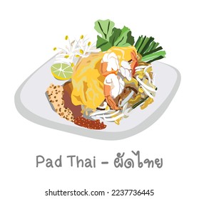 Pad Thai - Thai food. Thai style noodles. stir fired Thai noodles with shrimps