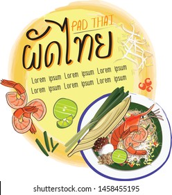 "Pad Thai" Hand drawn illustration of Thai food and Thai style stir-fried noodles with ingredients top view - Vector