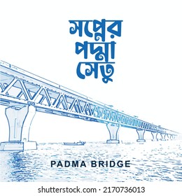 Padma shetu Illustration and typography. Concept of new constructed bridge in bangladesh