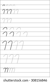 Page with exercises for young children in line. Developing skills for writing and drawing. Vector image.