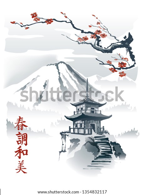 Pagoda in the mountains.\
Pagoda\
on the background of snow-covered mountains. Vector illustration in\
oriental style. Hieroglyphs - spring, harmony,\
beauty.