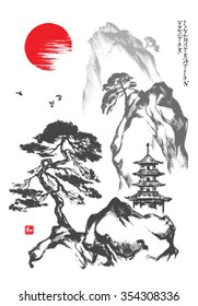 Pagoda and pine trees on the rocks. Picture in traditional japanese sumi-e style. Vector illustration. Hieroglyph "harmony"