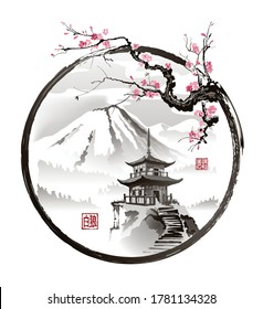 Pagoda and sakura branch on the background of the mountain. Text in print - hieroglyphs - Harmony of Beauty, White Wolf. Vector illustration in oriental style.