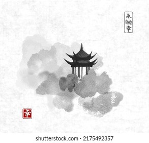 Pagoda temple and forest trees on rice paper background. Traditional oriental ink painting sumi-e, u-sin, go-hua. Contains hieroglyphs - eternity, freedom, happiness. 