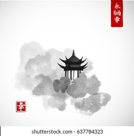 Pagoda temple and forest trees on white background. Traditional oriental ink painting sumi-e, u-sin, go-hua. Contains hieroglyphs - eternity, freedom, happiness.