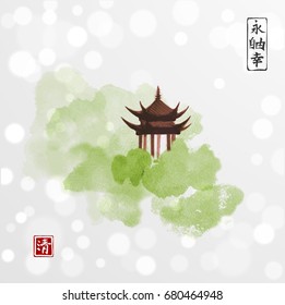 Pagoda temple and green forest trees on white glowing background. Traditional oriental ink painting sumi-e, u-sin, go-hua. Contains hieroglyphs - eternity, freedom, happiness.