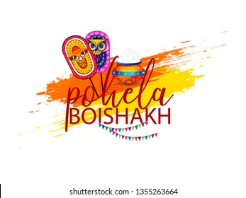 Pahela Baishakh Or Bangla Nabobarsho Is The First Day Of Bengali, Bengali New Year Pohela Boishakh