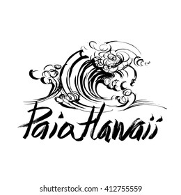 Paia Hawaii Lettering brush ink sketch handdrawn serigraphy print