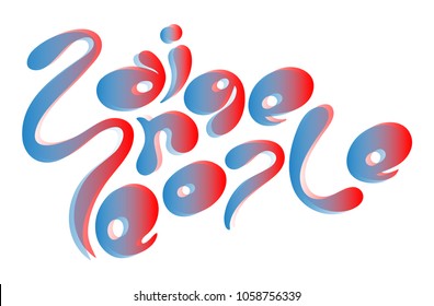 Pain Change People. Motivating modern calligraphy. Can be used for t-shirt graphics, print, poster, banner, slogan, postcard