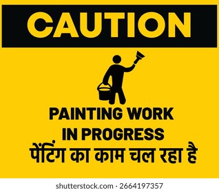 Paining Work In Progress Sign auf Hindi und Englisch