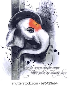 paint style illustration of Lord Ganesha in with message Shri Ganeshaye Namah Prayer 