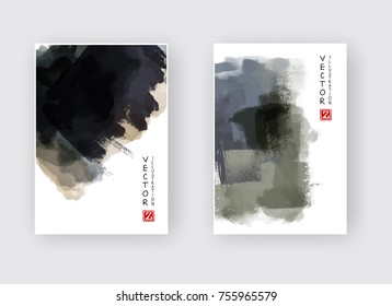 Painted grunge poster element. Khaki ink vector banner set stains isolated on white. Backgrounds for design. Hand drawn vector illustration on white background. Brush strokes vector.