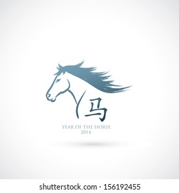 Painted horse, year of the horse 2014. - vector illustration