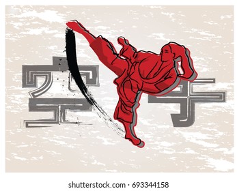 Painted karate against the background of hieroglyphs