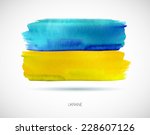 Painted Ukraine flag, vector illustration