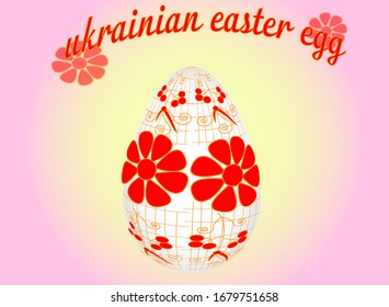 painted Ukrainian style Easter egg, large red flowers and twigs with berries