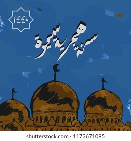 Painting natural of happy new Hjri year banner design for muslim community with arabic calligraphy and mandala art vector illustration.
