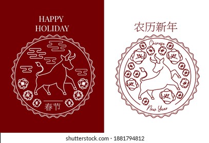 pair of bulls and chinese new year lettering vector illustration design