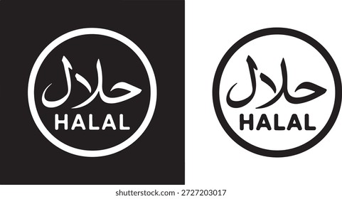 Un par de iconos circulares, uno blanco sobre negro y otro negro sobre blanco, ambos mostrando el texto "HALAL" y la escritura árabe.