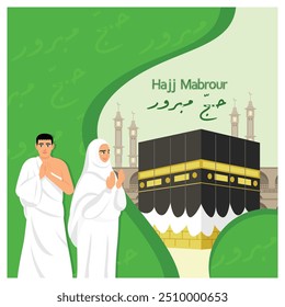 Un par de peregrinos rezando frente a la Kaaba. Que Alá acepte nuestro peregrinaje Hajj. Concepto islámico del Hajj. Ilustración vectorial plana.