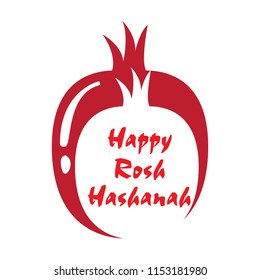 Pair of pomegranate with text. Rosh Hashanah
