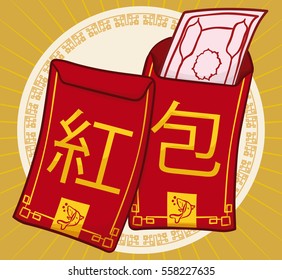 A pair of red envelopes or "songbao" (written in traditional Chinese), one of them opened with a bill and a fish, commemorating good fortune in New Year.