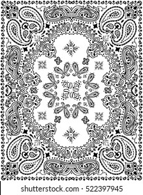 Paisley pattern illustration