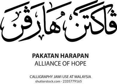 Pakatan Harapan Alliance of Hope Jawi nutzt in Malaysia Vector