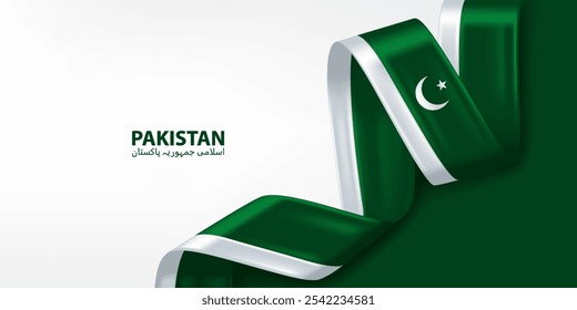 Pakistan 3D-Farbband-Flagge. Gebogen wellige 3D-Flagge in den Farben der Islamischen Republik Pakistan Nationalflagge. Hintergrunddesign der Nationalflagge.