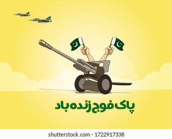 Pakistan Artillery holding pakistani flag.Pak Army Zindabad written in Urdu Calligraphy