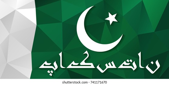 Pakistan background, flag, triangular background, Pakistan Independence day.