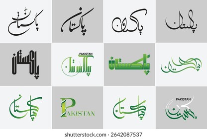 Pakistan Calligraphy: Elegant calligraphy spelling out "Pakistan" in a stylized design incorporating the colors of the Pakistani flag.